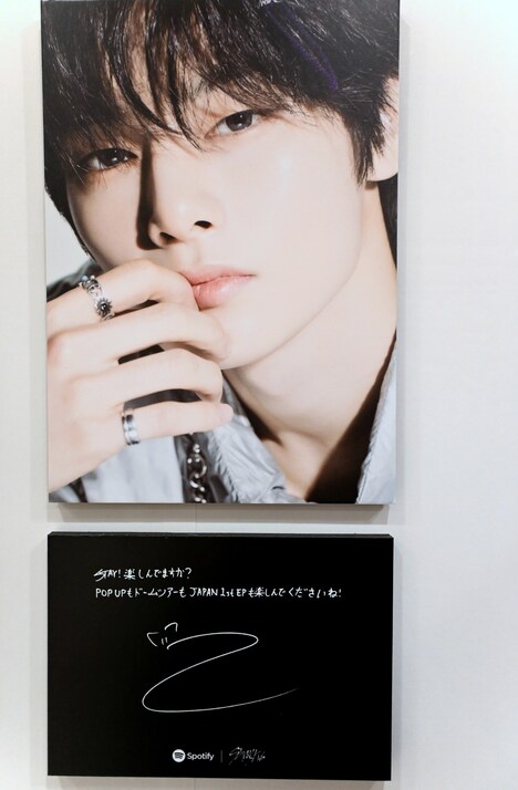 アイエンの直筆メッセージとサイン。