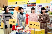 広島出身Perfumeと有吉、どっちの地元愛が強い？「THE夜会」で買い物対決