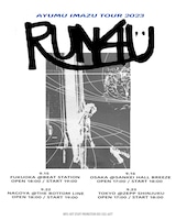 Ayumu Imazu「AYUMU IMAZU TOUR 2023 “RUN4U”」告知ビジュアル