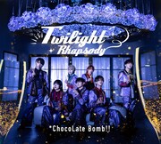 *ChocoLate Bomb!!「TWILIGHT RHAPSODY」ジャケット
