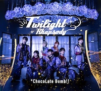 *ChocoLate Bomb!!「TWILIGHT RHAPSODY」ジャケット