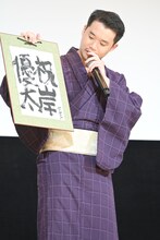 矢本悠馬が「Gメン」を四字熟語で表現すると「祝岸優太」。