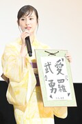 恒松祐里が「Gメン」を四字熟語で表現すると「愛羅武勇」。