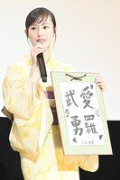 恒松祐里が「Gメン」を四字熟語で表現すると「愛羅武勇」。