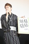 岸優太が「Gメン」を四字熟語で表現すると「魑魅魍魎」。