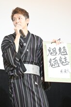 岸優太が「Gメン」を四字熟語で表現すると「魑魅魍魎」。