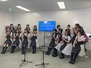STU48の生配信企画の様子。