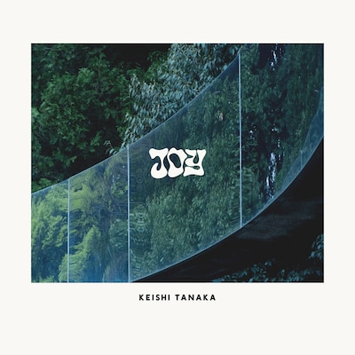 Keishi Tanaka「Joy」配信ジャケット