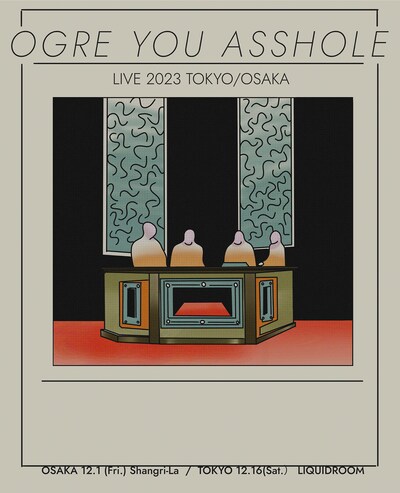 「OGRE YOU ASSHOLE LIVE 2023 TOKYO/OSAKA」告知ビジュアル