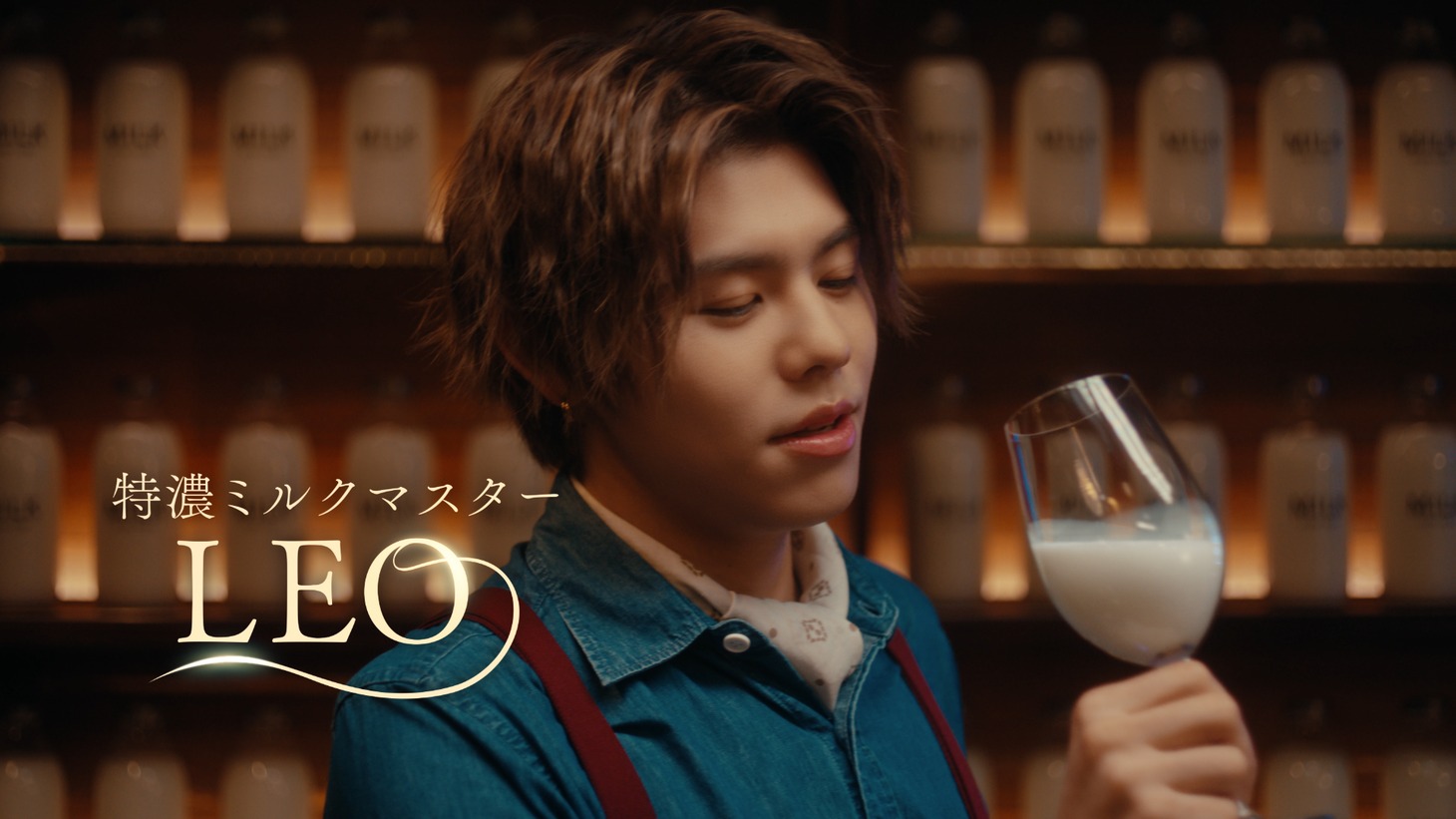 UHA味覚糖「特濃ミルク8.2」新CM「特濃ミルクマスター 濃香いちご」編より。