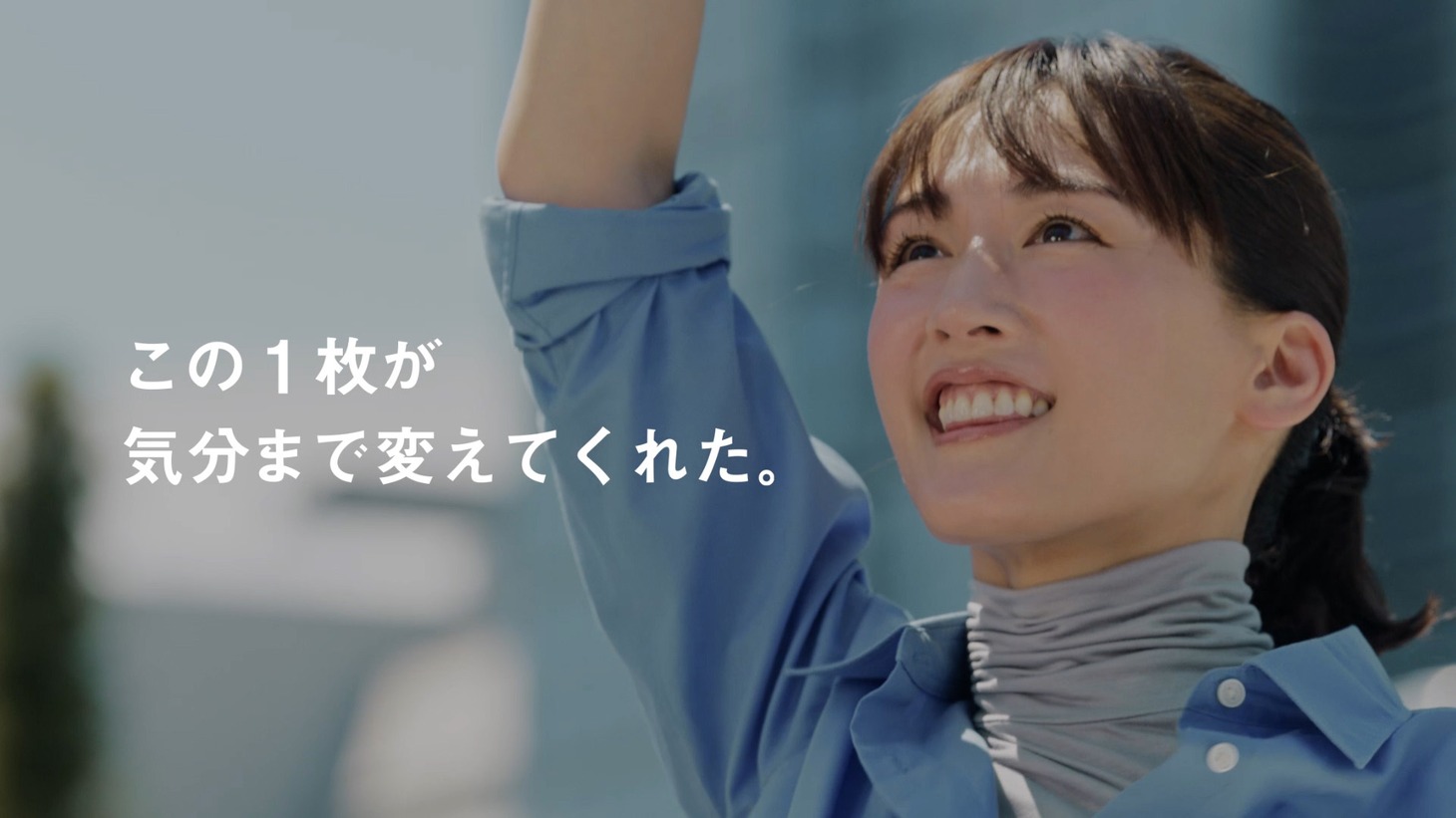 「LifeとWear／しあわせって今日のことだ ヒートテックスイッチ」より。