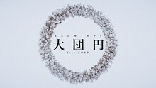RADWIMPS「大団円 feat.ZORN」リリックビデオより。