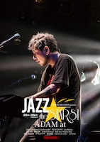 タワーレコード「JAZZ THE MASTERS! ～TOWER RECORDS presents 2023 Jazz Campaign」ポスター