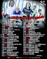 HEY-SMITH「Rest In Punk Tour」告知ビジュアル