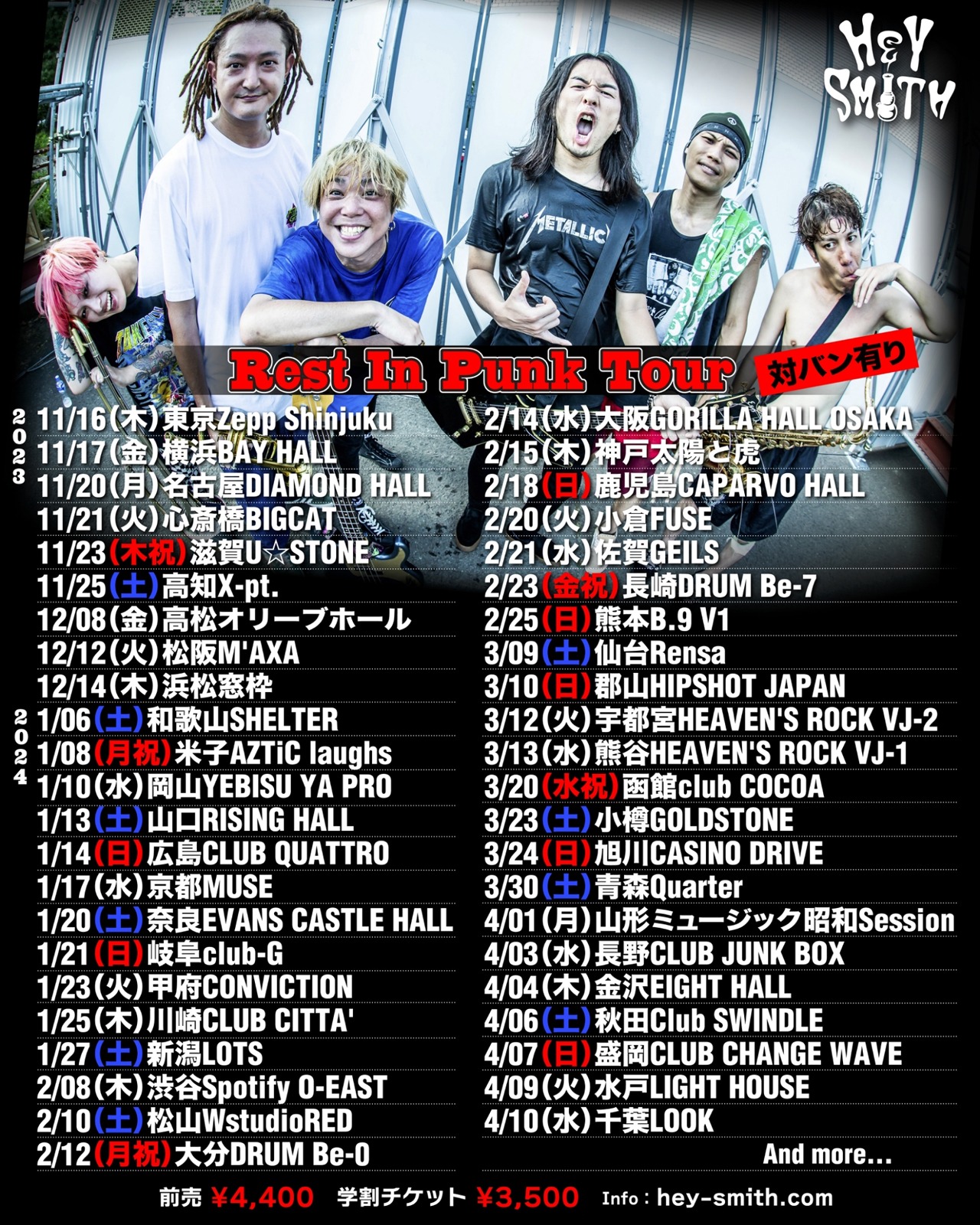 HEY-SMITH「Rest In Punk Tour」告知ビジュアル