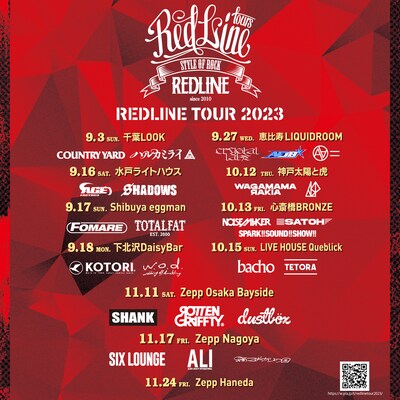 「REDLINE TOUR 2023」告知用画像