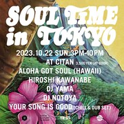 「KAKUBARHYTHM presents "SOUL TIME IN TOKYO"」告知ビジュアル