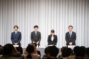 左から井ノ原快彦、東山紀之、藤島ジュリー景子氏、木目田裕弁護士。