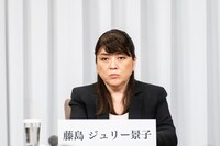 藤島ジュリー景子氏