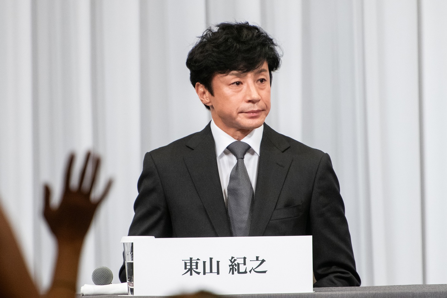 東山紀之