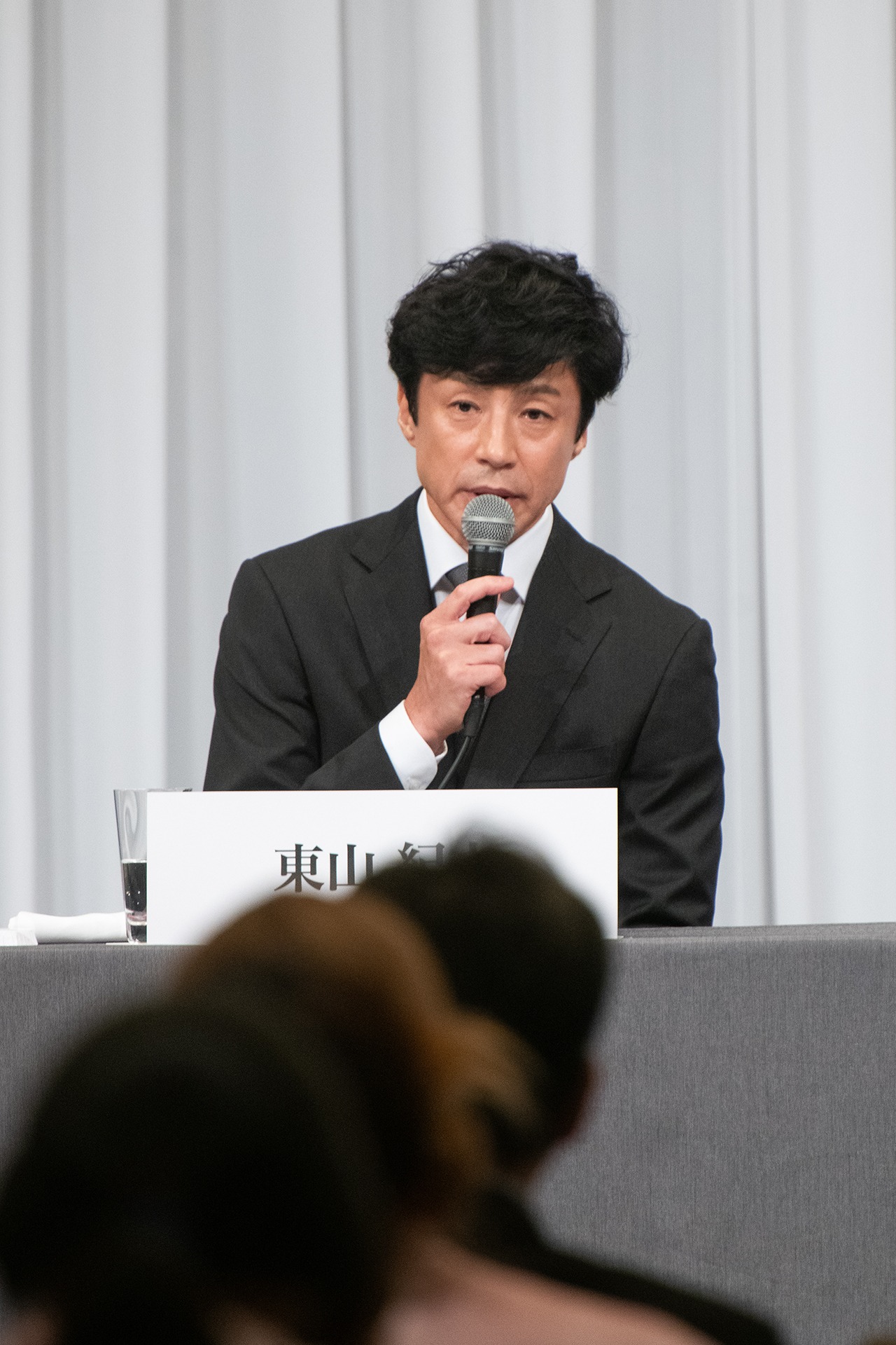 東山紀之
