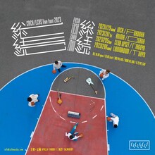 「CRCK/LCKS live tour 2023『総総続続』」告知ビジュアル