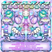 水曜日のカンパネラ「RELEASE PARTY～LET’S PARTY4～」告知ビジュアル