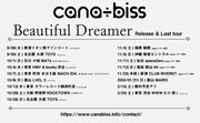 cana÷biss「BEAUTIFL DREAMER」ツアースケジュール