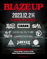 「BLAZE UP NAGASAKI 2023」告知ビジュアル