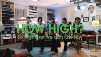 ExWHYZ「HOW HIGH?」トレイラー映像より。