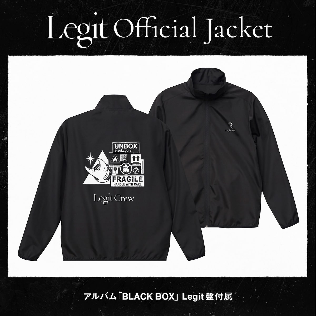 Legit Official Jacket - Reolが黒に染まる [画像ギャラリー 5/6 