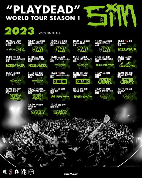 SiM「"PLAYDEAD" WORLD TOUR SEASON 1」ゲストアーティスト第1弾