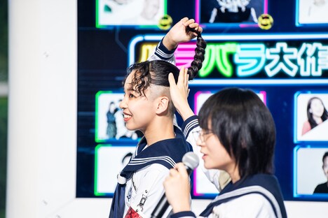 RINの“しっぽ”。