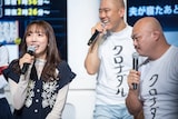 新内眞衣を凝視するクロちゃん。