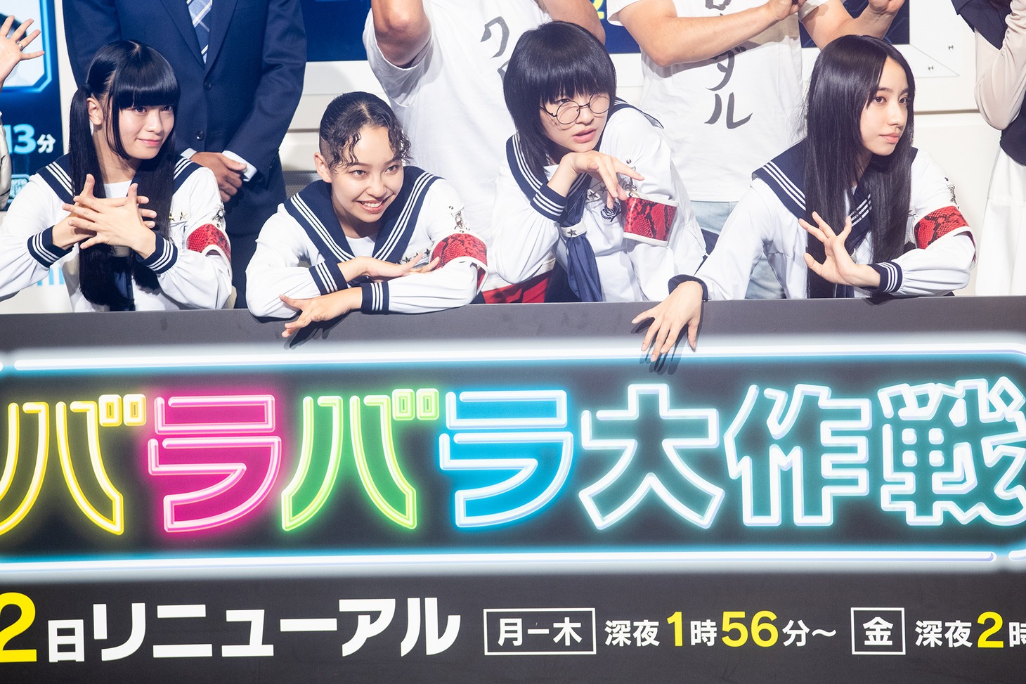 新しい学校のリーダーズ
