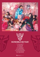 「INCREDIBLE BiS TOUR」ビジュアル