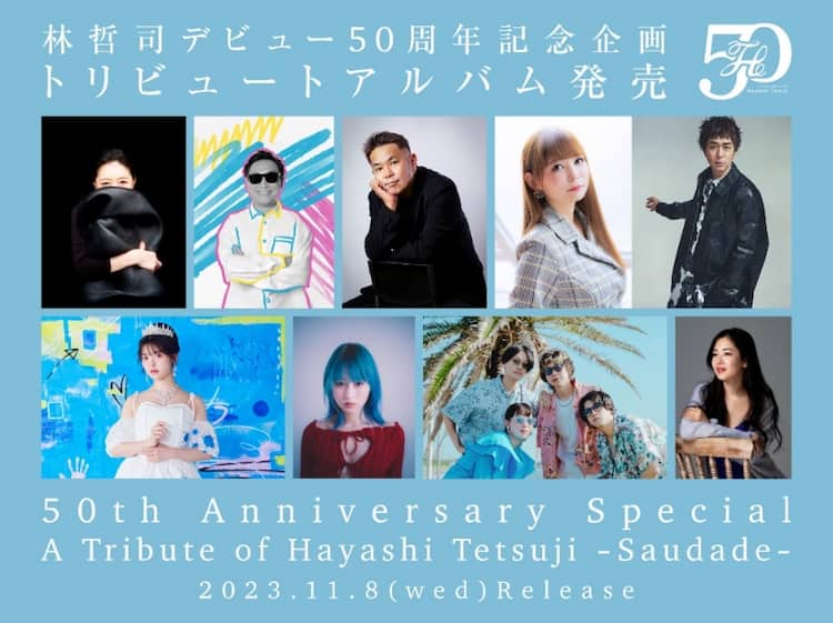 超特急 生写真 何気ない 第49,50,51弾