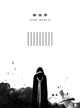 超特急「BULLET TRAIN ARENA TOUR 2022『新世界-NEW WORLD-』」ジャケット