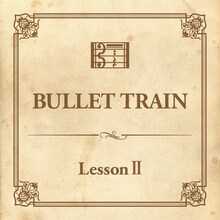 超特急「Lesson II」配信ジャケット
