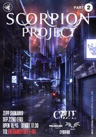 CVLTE「SCORPION PROJECT（Part 2）」告知画像