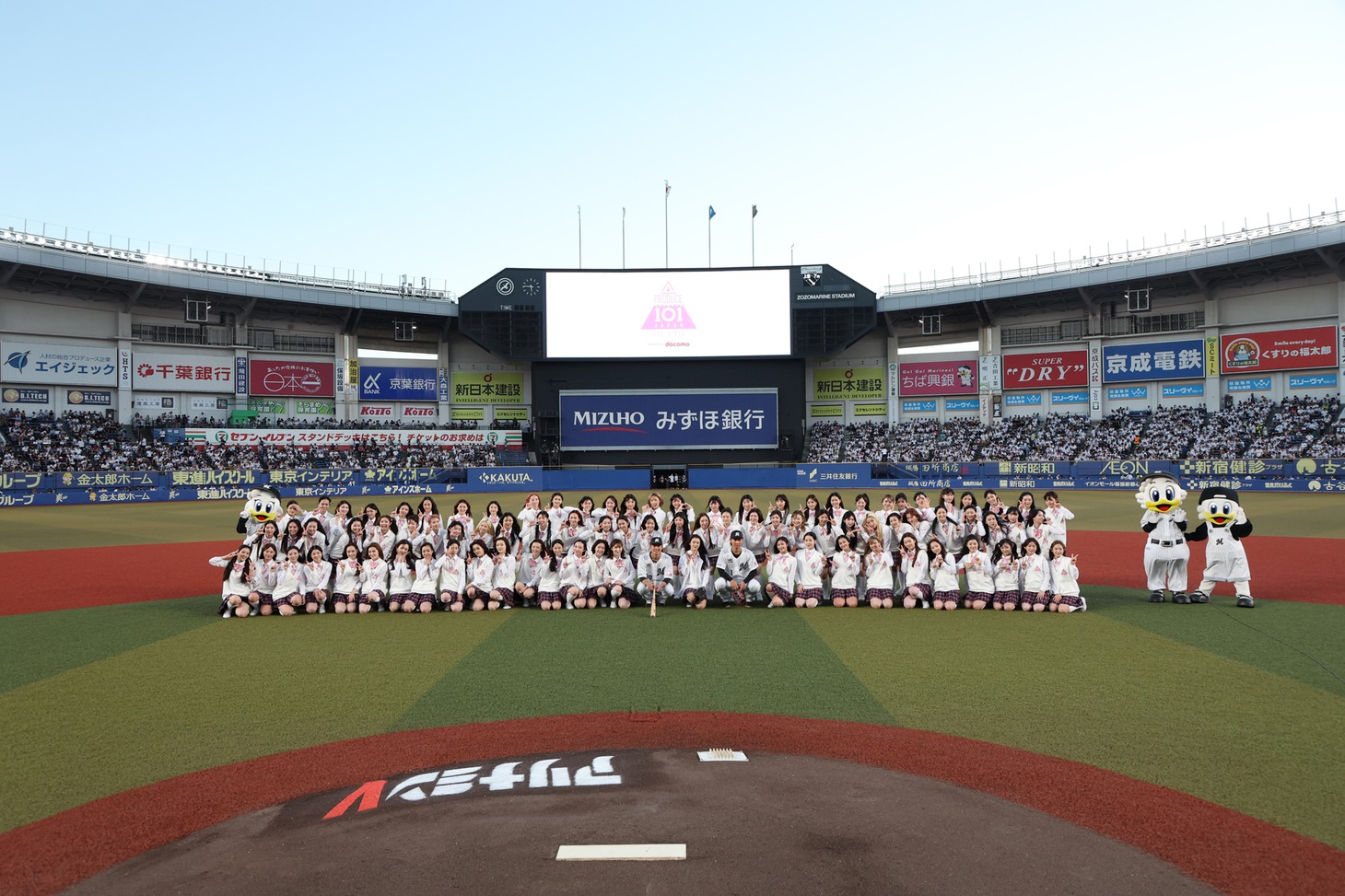 千葉・ZOZOマリンスタジアムに登場した「PRODUCE 101 JAPAN THE GIRLS」練習生。(c)LAPONE Entertainment