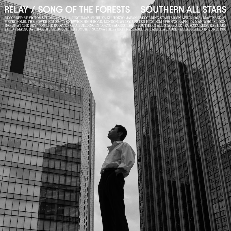 サザンオールスターズ「Relay～杜の詩」配信ジャケット