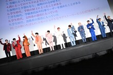 全員挙手するJO1。