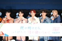 「夜きみ」ポーズをするメンバー。
