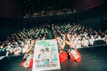 客席をバックに記念撮影するRYUTist。（Photo by KANA TARUMI）