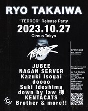 高岩遼「TERROR」リリースパーティフライヤー