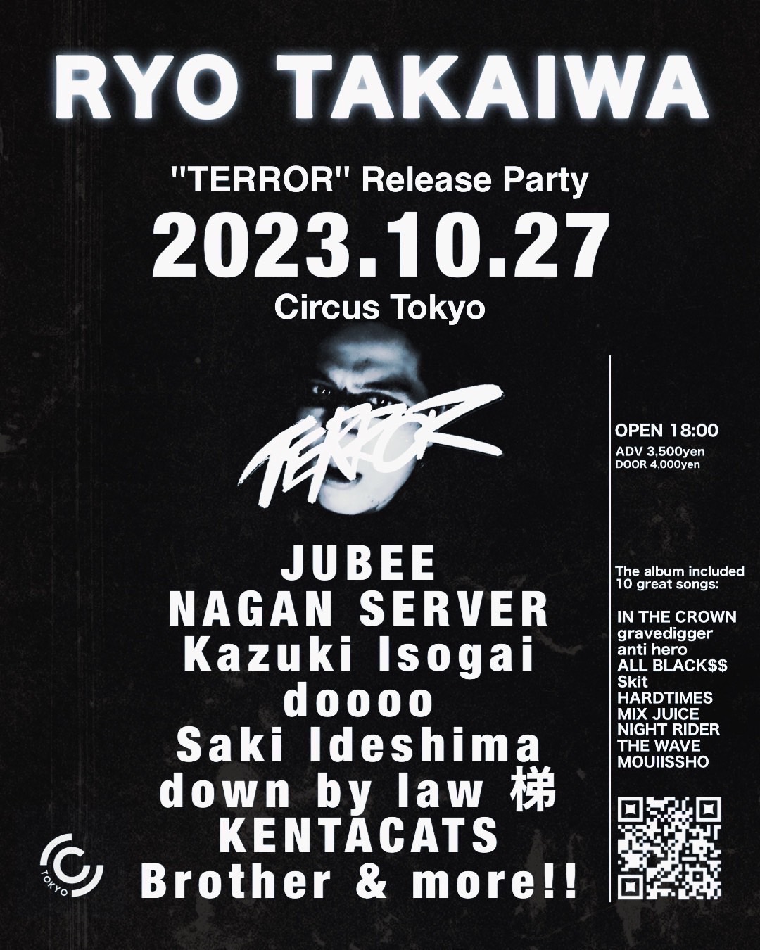 高岩遼「TERROR」リリースパーティフライヤー