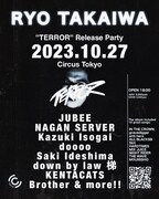 高岩遼「TERROR」リリースパーティフライヤー