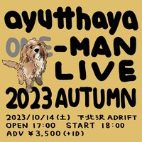 ayutthaya「ayutthaya ONE-MAN LIVE 2023 AUTUMN」告知ビジュアル