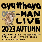 ayutthaya「ayutthaya ONE-MAN LIVE 2023 AUTUMN」告知ビジュアル
